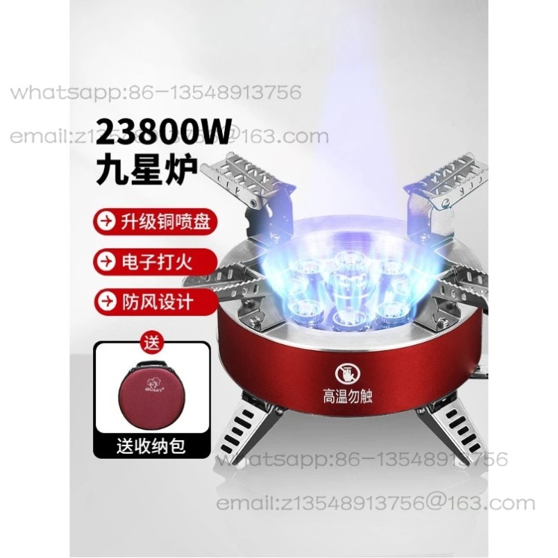 Outdoor Power Plus - เตาแก๊สแคมป์ปิ้ง B18‑Plus Nine‑Jet กำลังไฟ 23800 วัตต์